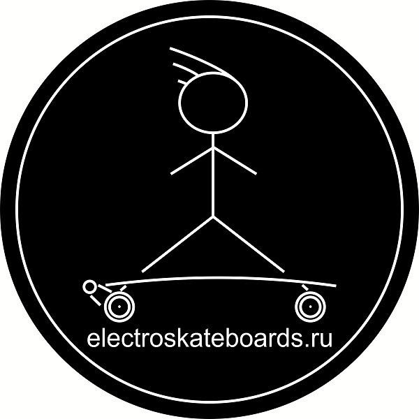 Компания Electric Skateboards официальный дилер в России электроскейтов